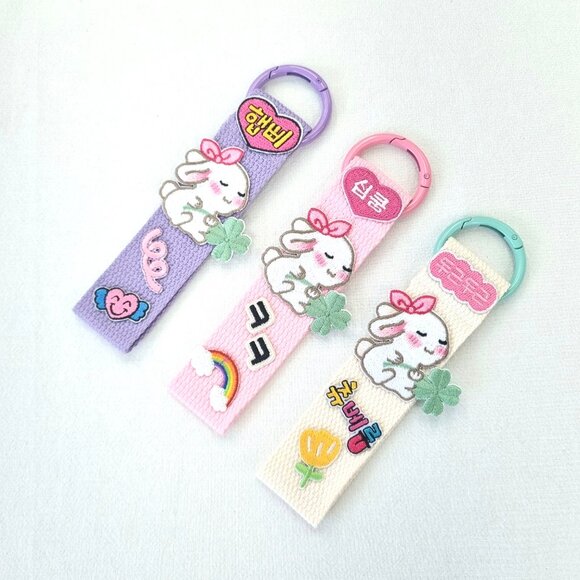 9pcs Cute Korean Hangul Embroidered Fabric Wristlet Key Chain Set, Kdrama - Picture 3 of 3